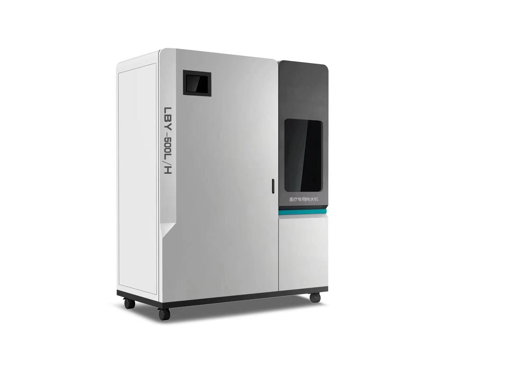 LBY-500L/H